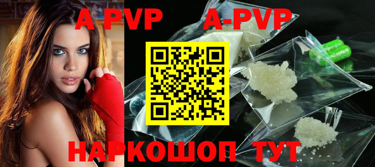 APVP мука Тимашёвск
