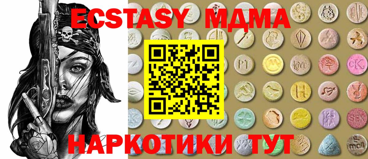 Ecstasy бентли Тимашёвск