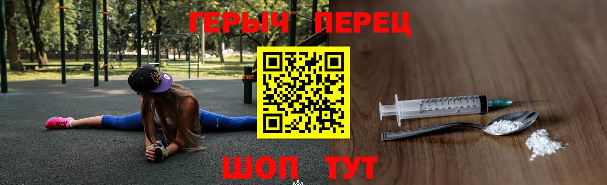 ГЕРОИН афганец Тимашёвск