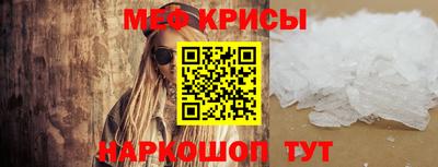 метамфетамин Пыть-Ях