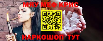 прущая мука Рузаевка
