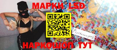 бошки Рыбинск