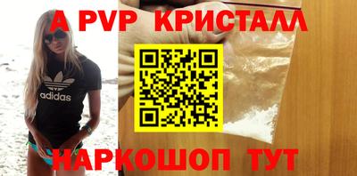 прущая мука Рузаевка