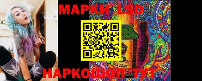 бошки Рыбинск