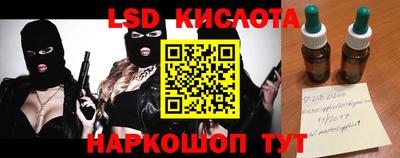 прущая мука Рузаевка