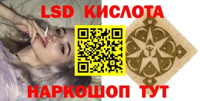 ПСИЛОЦИБИНОВЫЕ ГРИБЫ Рязань