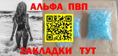 бошки Рыбинск