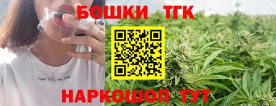 бошки Рыбинск