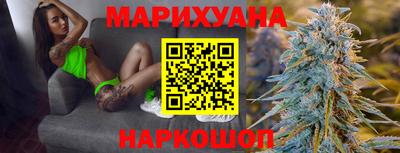 бошки Рыбинск