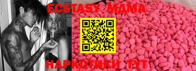 ПСИЛОЦИБИНОВЫЕ ГРИБЫ Рязань