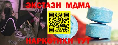 прущая мука Рузаевка