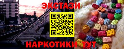 ПСИЛОЦИБИНОВЫЕ ГРИБЫ Рязань