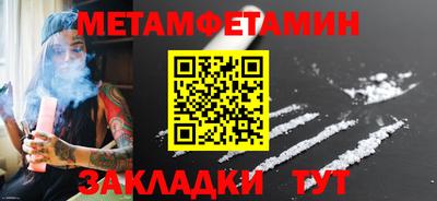 бошки Рыбинск