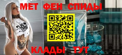 бошки Рыбинск