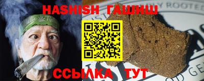 бошки Рыбинск