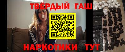 прущая мука Рузаевка