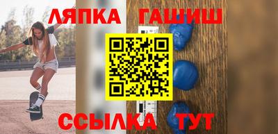 тгк Пушкино