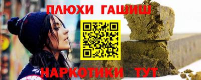 бошки Рыбинск