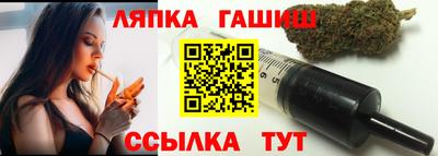 тгк Пушкино