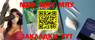 метамфетамин Пыть-Ях