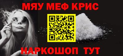 метамфетамин Пыть-Ях