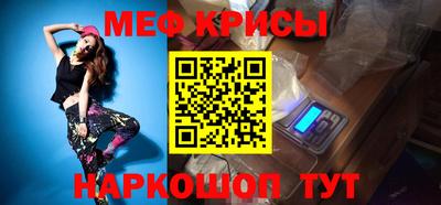 прущая мука Рузаевка