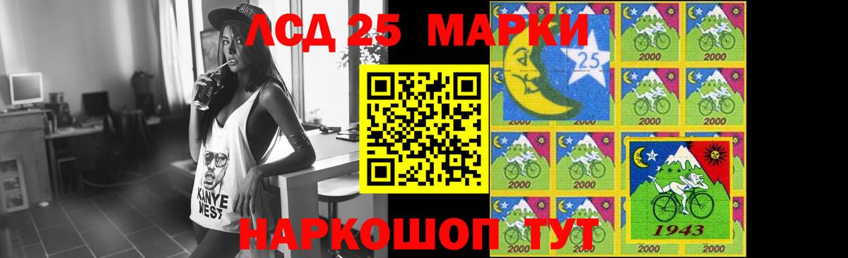 Тимашёвск  MEGA как войти  Вход с VPN  Лсд 25 экстази кислота 