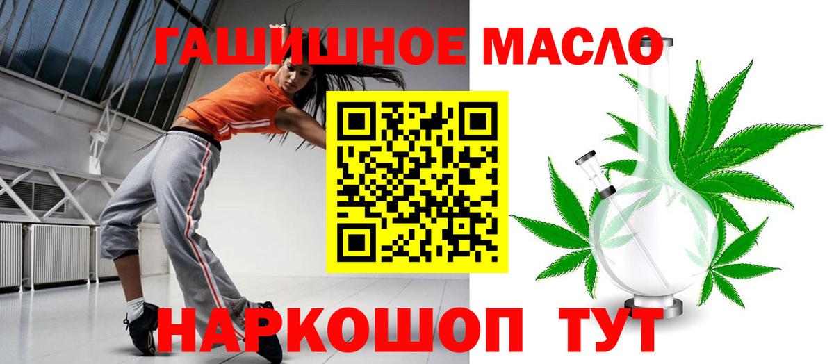 ТГК Wax  Вход с VPN  Тимашёвск 