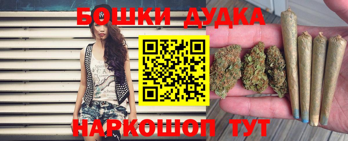 Шишки марихуана White Widow Тимашёвск